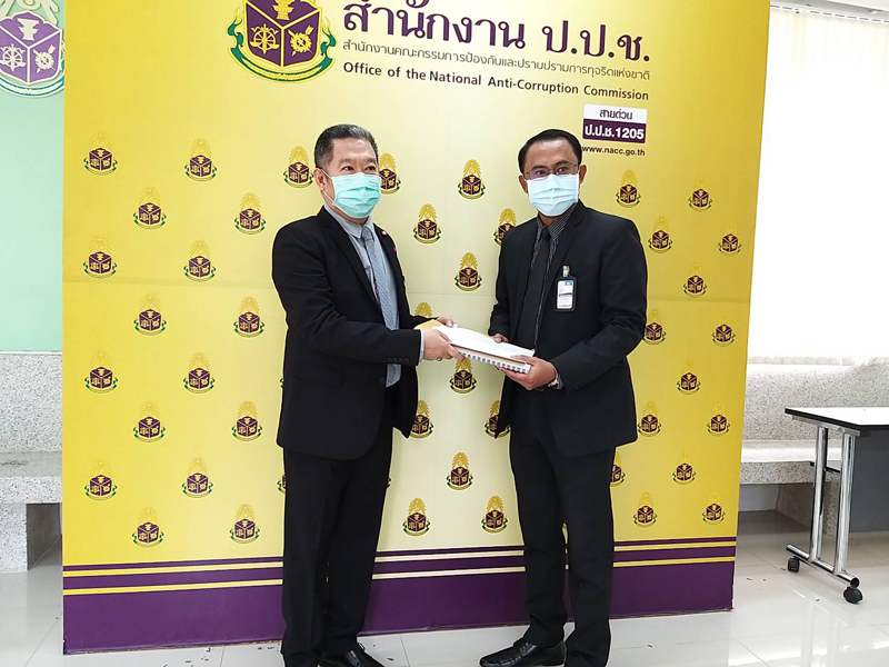 PIC บินไทยขาดทุนยื่นนายกปปช 2