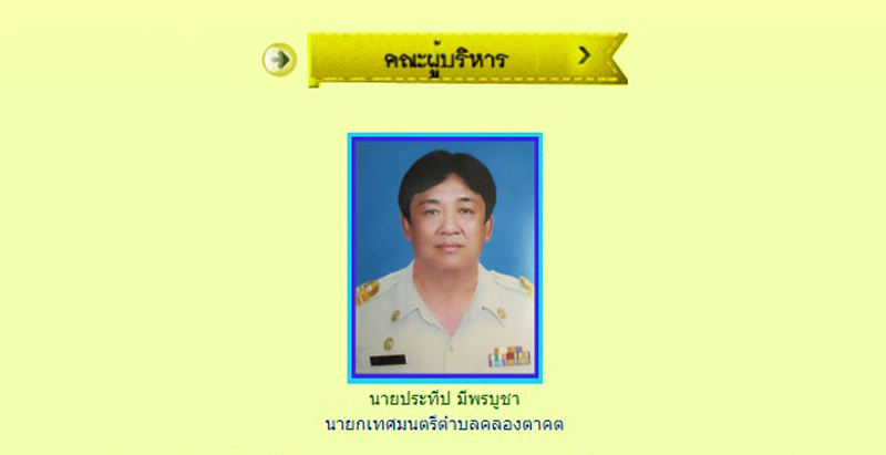PIC ประทีปพรบูชา 17