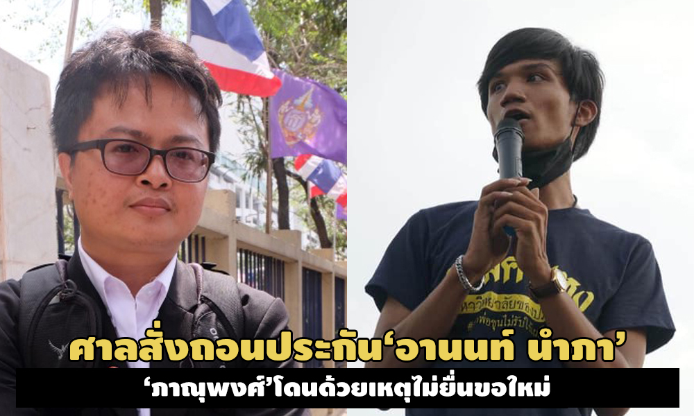 PIC arnonpanupong 3 9 63 123