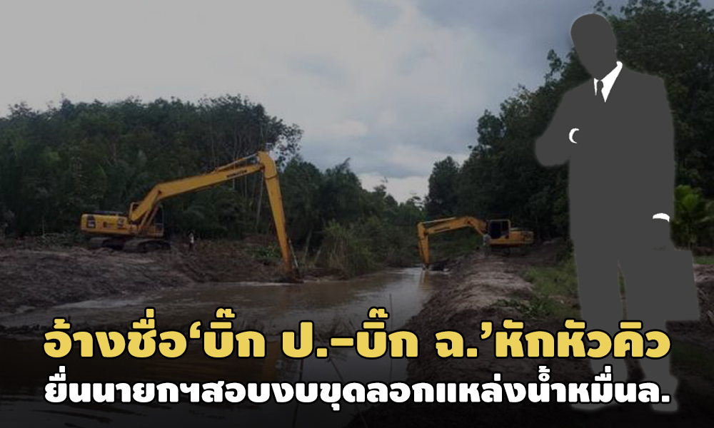 PIC bigpbigch 27 9 63 1