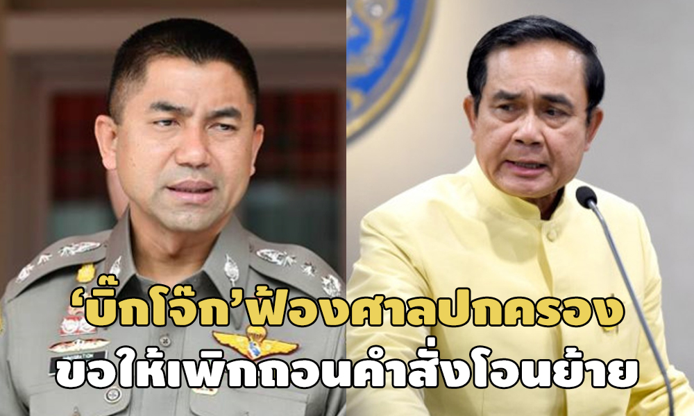 PIC bigtubigjoke 22 9 63 7