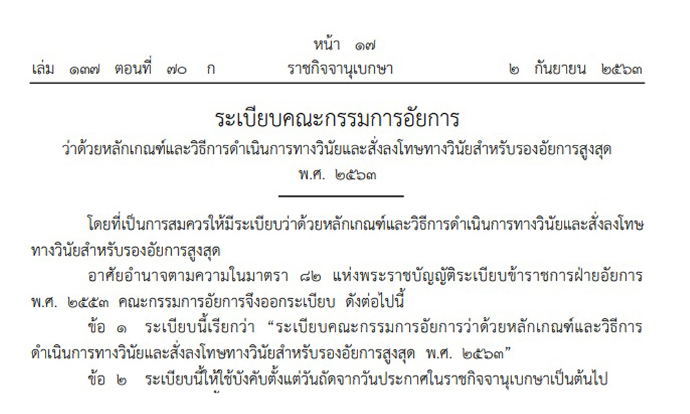 PIC kokoko 2 9 63 11