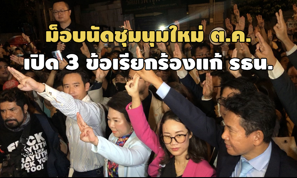 PIC mobnutmai 24 9 63 1