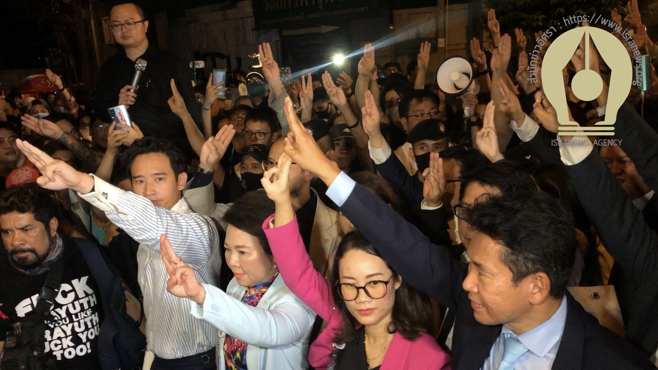 PIC พิธาม็อบหน้าสภา 11