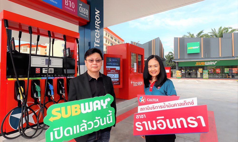 caltex09.08.2020