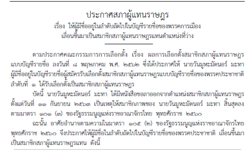 coverwannor.09.11.2020