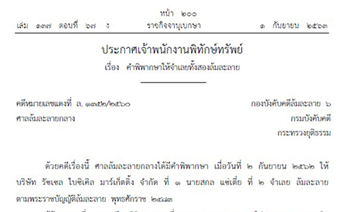 news russel 0409main