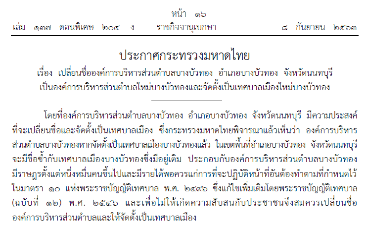 ratkitja09.09.202024