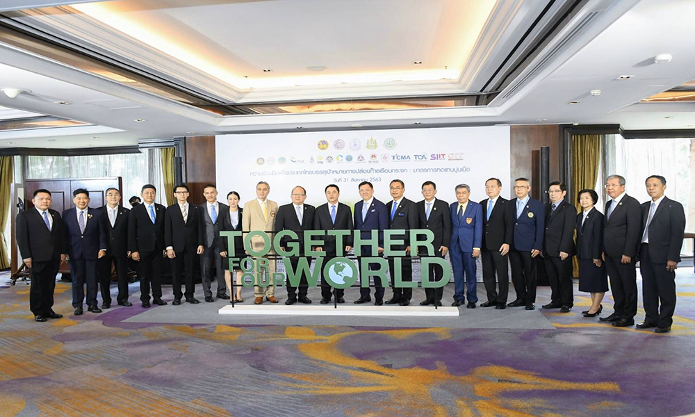 กรมชลประทาน ลงนาม MOU กับหลายหน่วยงานภาครัฐ