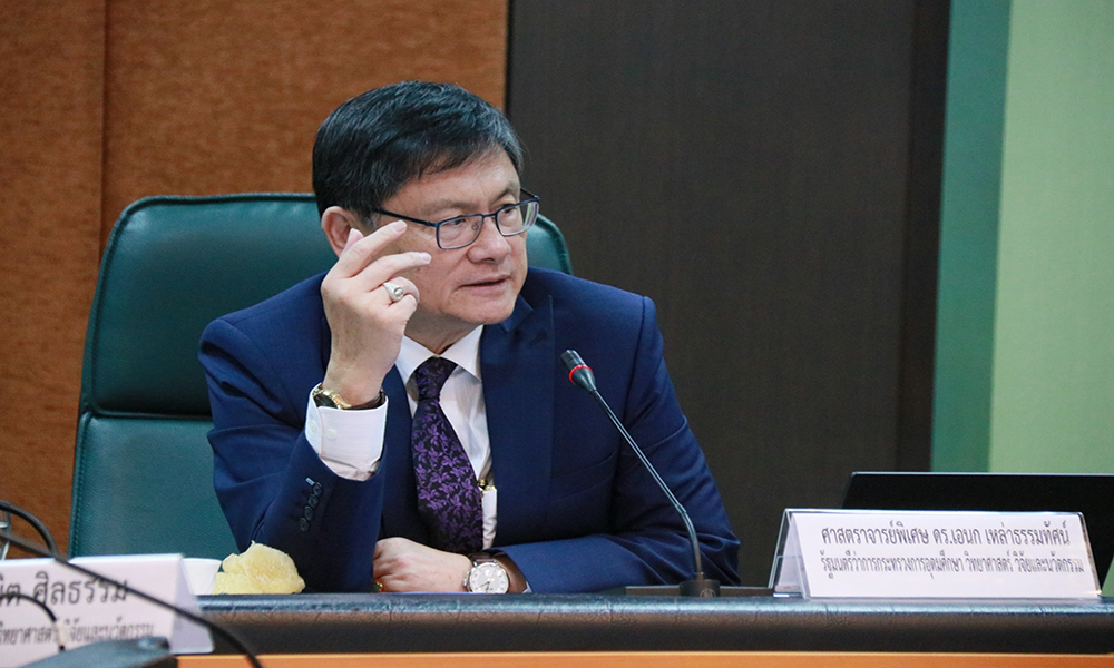 กอวช 3. 020963 200902 0309