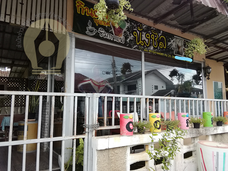 00000005000aaaasaspottslsrccvs0005