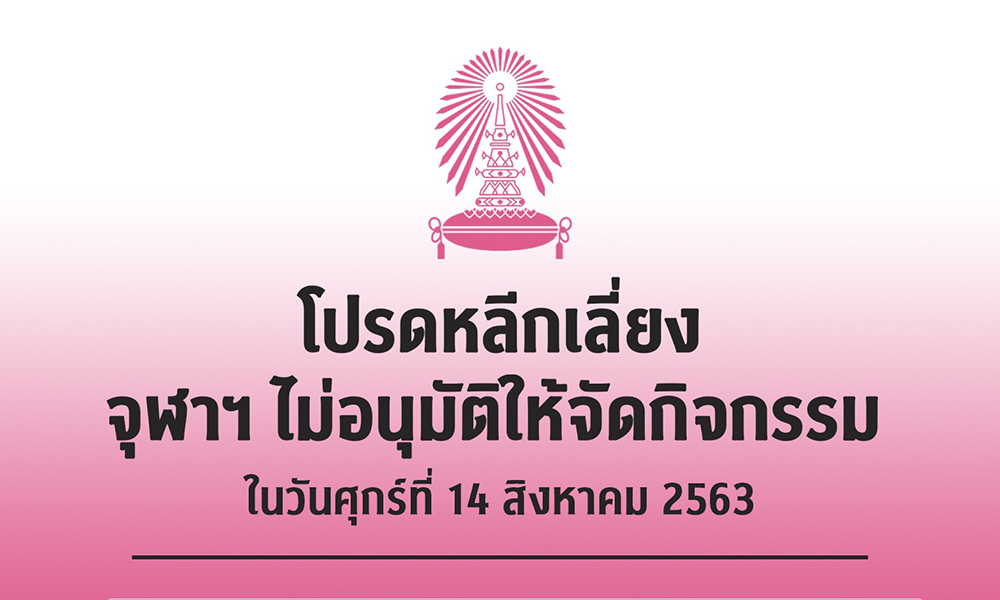 0000002aaarcustudtdemschooldem002