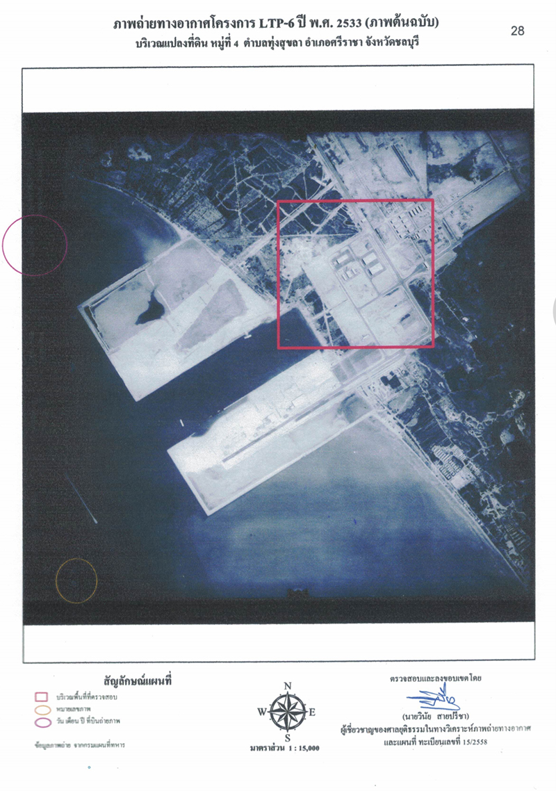 000001aaaaaalcmcrbrptakrnlplmlw0008