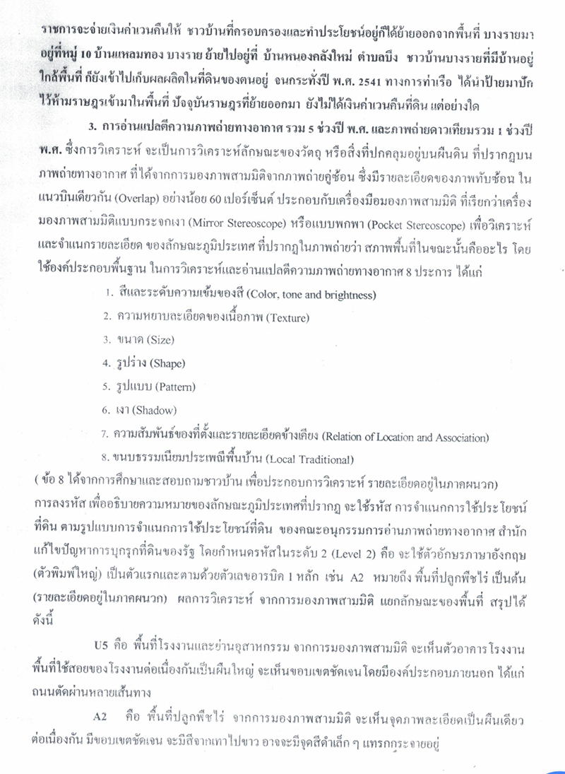 000001aaaaaalcmcrbrptakrnlplmlw0016