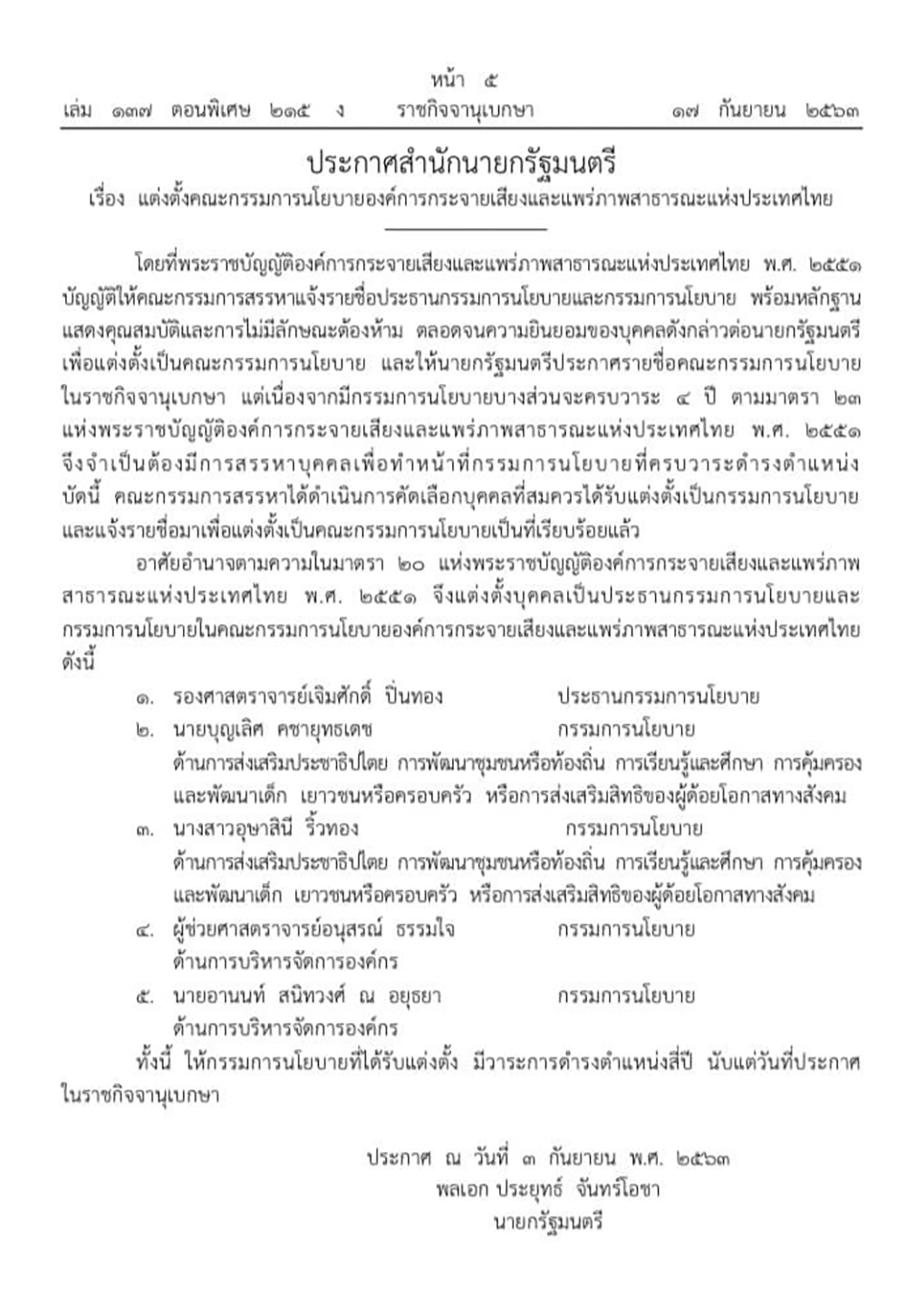 000001aaaaaanbmnymstglymcwmnhl0002