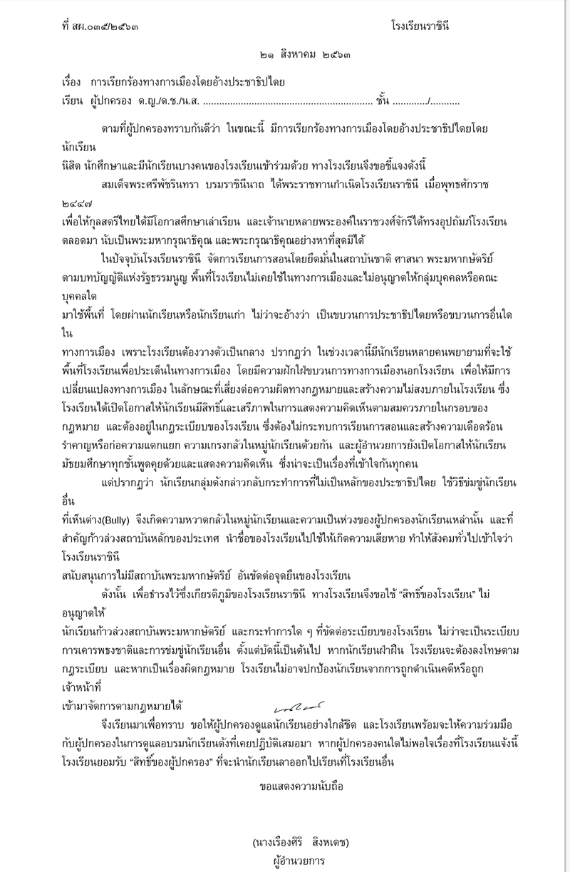 000001aaaaarrrjnschspcrvllsypktl0002