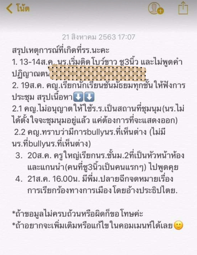 000001aaaaarrrjnschspcrvllsypktl0004