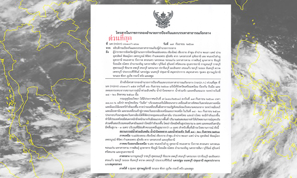 000001aaaampspkmntnlttpcpthmtfrwwhd0001