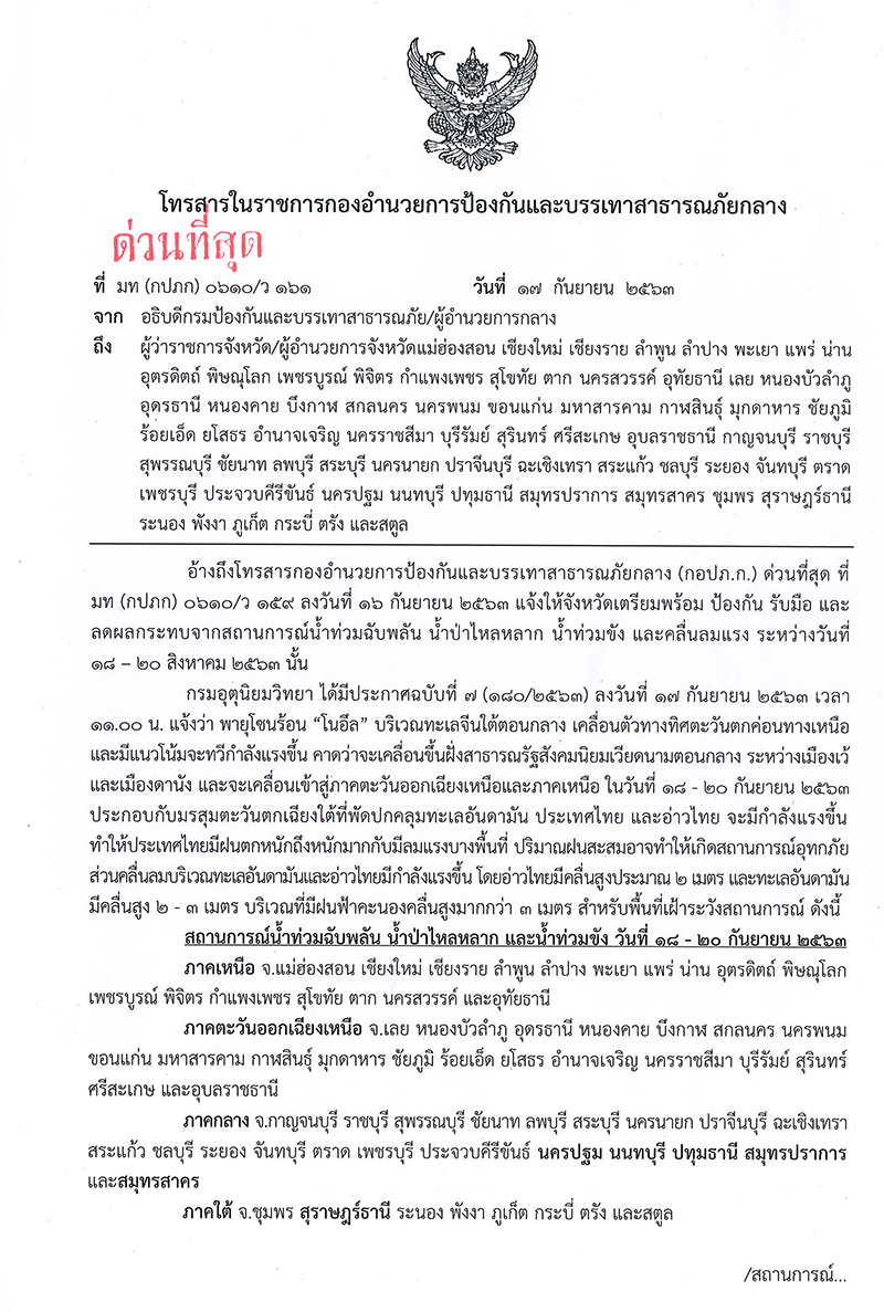 000001aaaampspkmntnlttpcpthmtfrwwhd0002