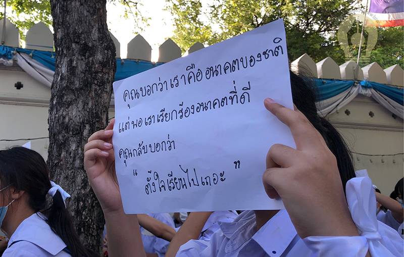 000008aaaaabaaastudentpartnershipforfreedemschoolhrl008