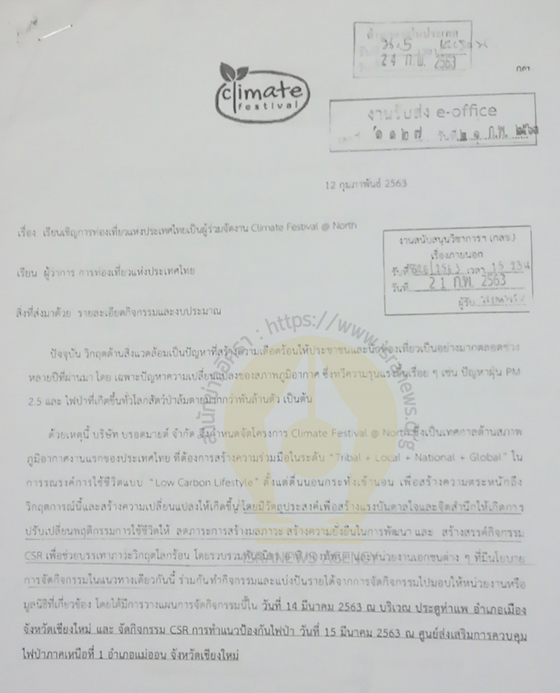 00000aaaapnpwtlalmsltbta00001