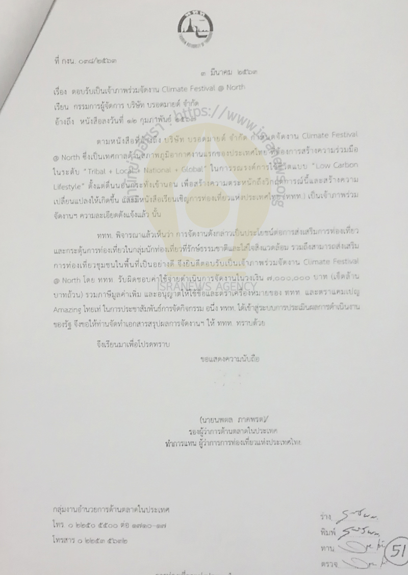 00000aaaapnpwtlalmsltbta00002