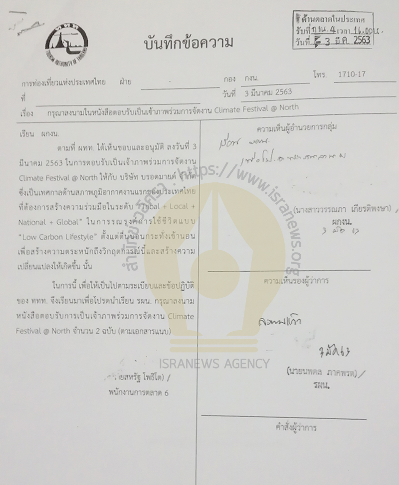 00000aaaapnpwtlalmsltbta00003