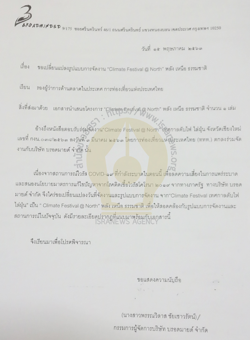 00000aaaapnpwtlalmsltbta00004