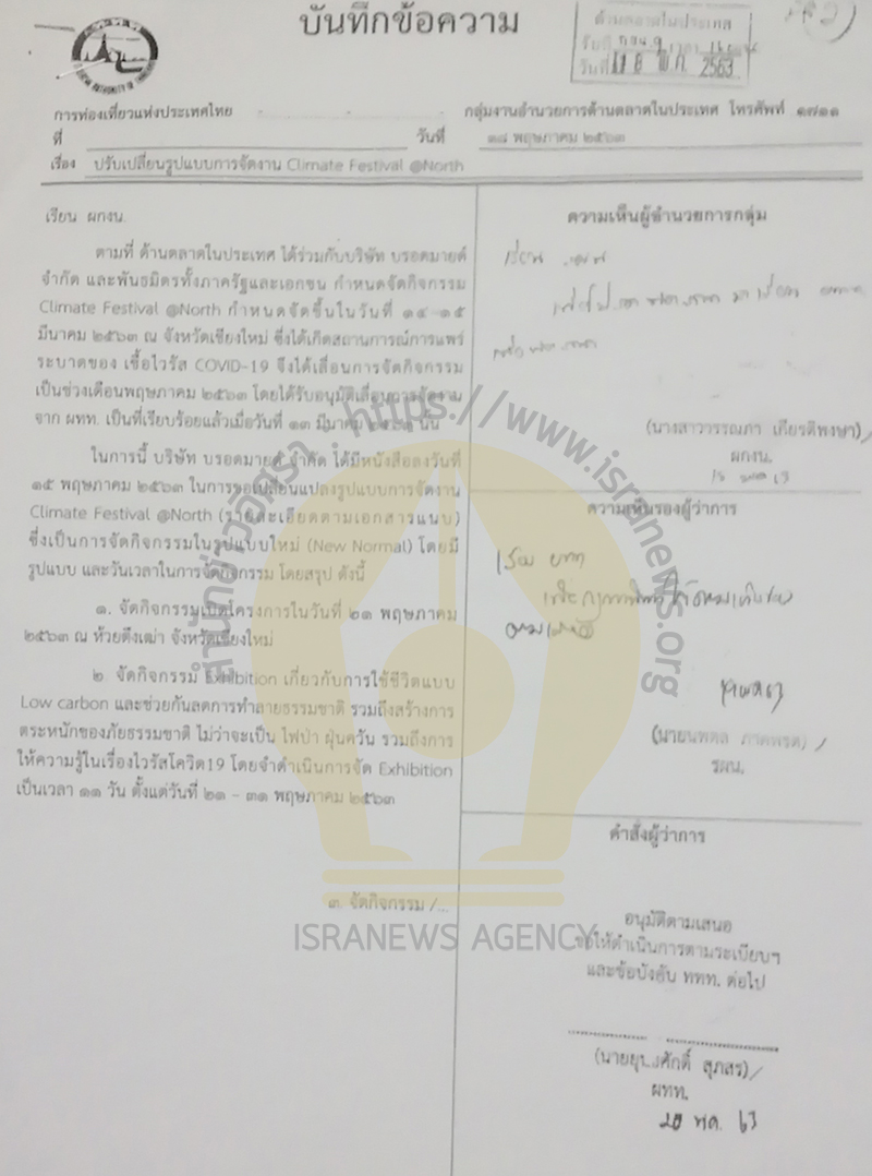 00000aaaapnpwtlalmsltbta00005