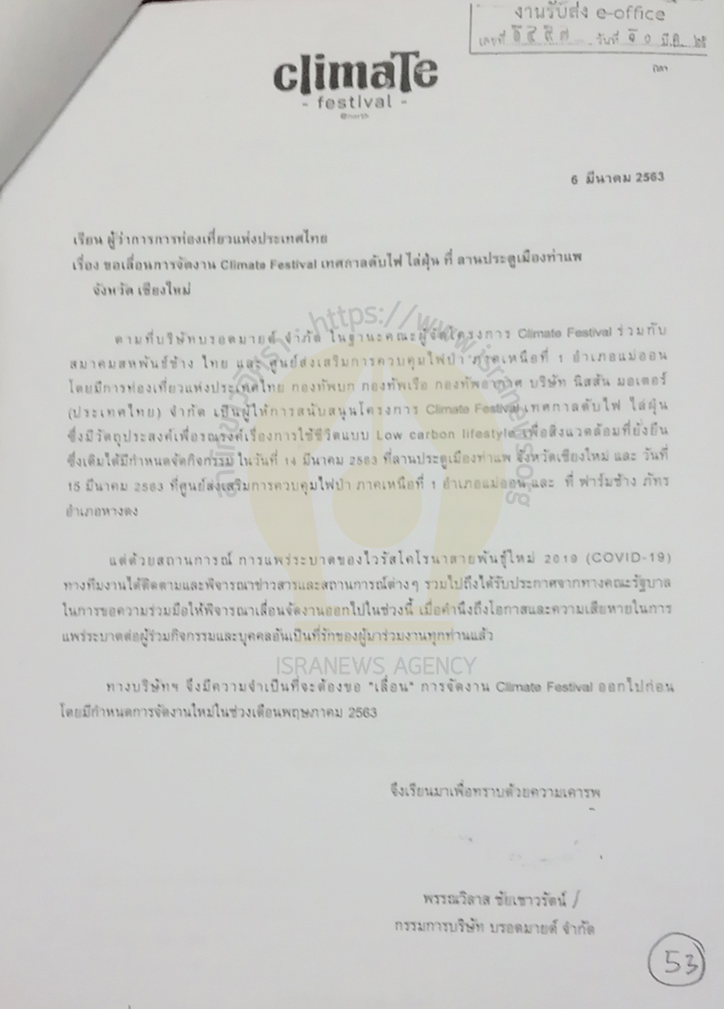 00000aaaapnpwtlalmsltbta00006