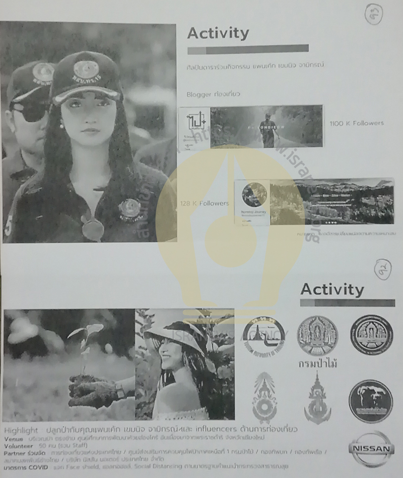 00000aaaapnpwtlalmsltbta00011