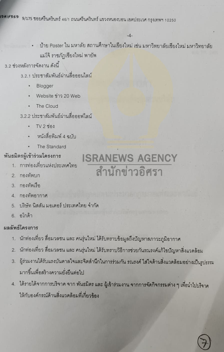 00000aaaapnpwtlalmsltbta00018