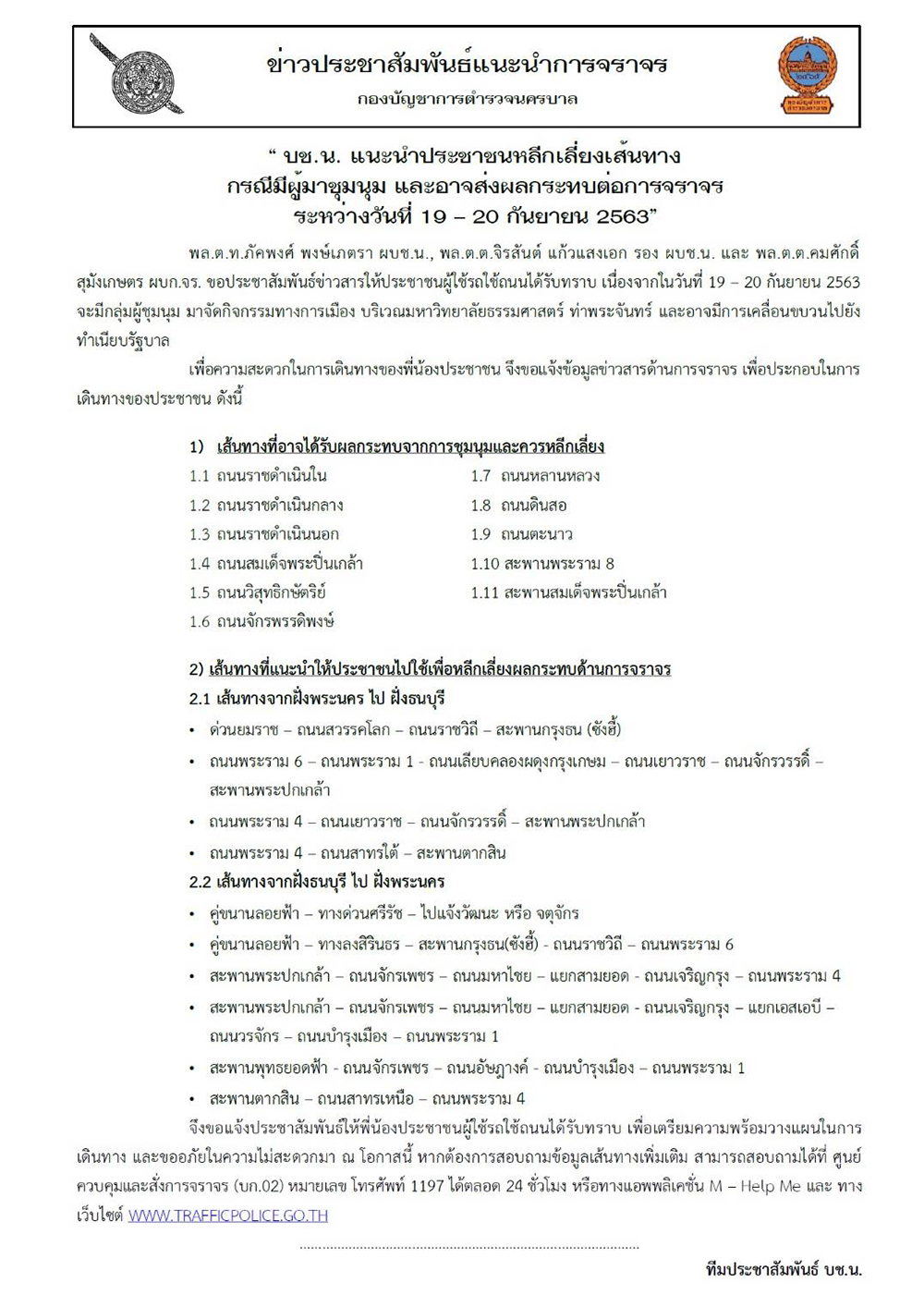 00001aaaaaapttfjabmklrprtfjfphmfw0002