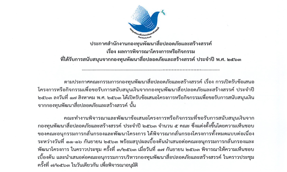 00001aaaaactttmtctdtsjphmtmyptcpdhtcctsrn0000