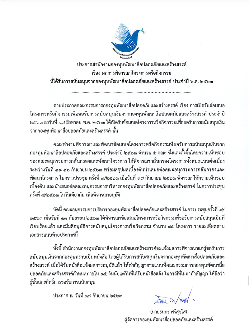 00001aaaaactttmtctdtsjphmtmyptcpdhtcctsrn0001