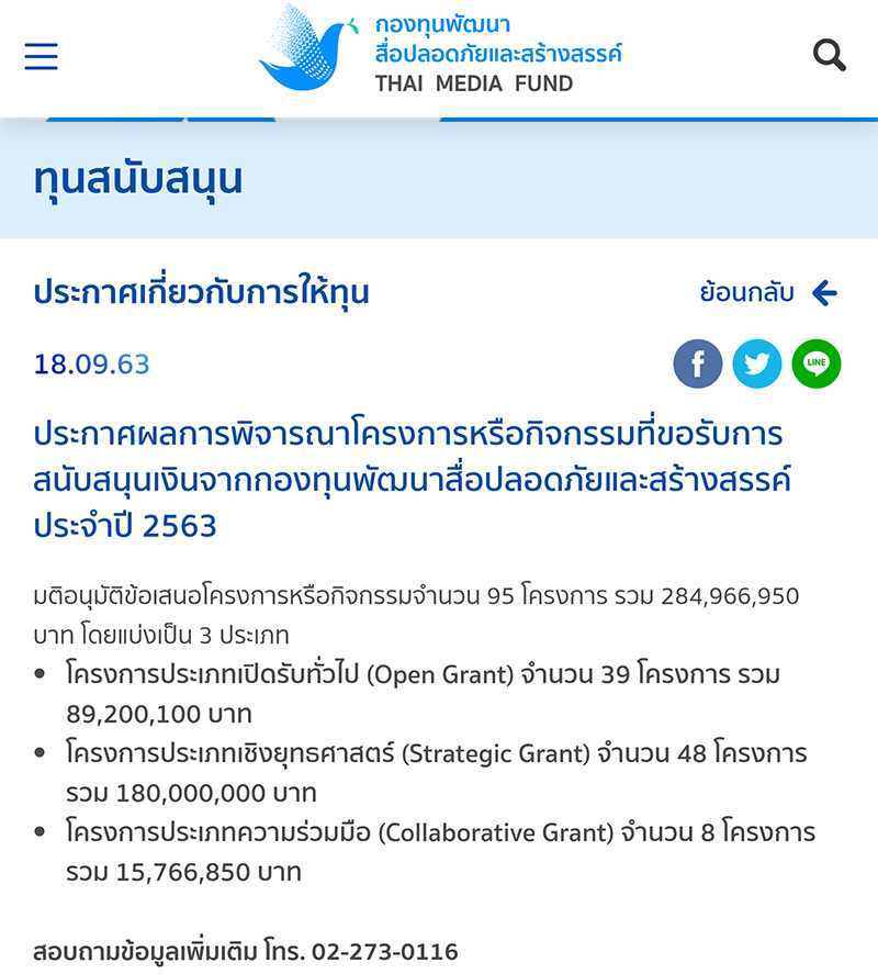 00001aaaaactttmtctdtsjphmtmyptcpdhtcctsrn0017