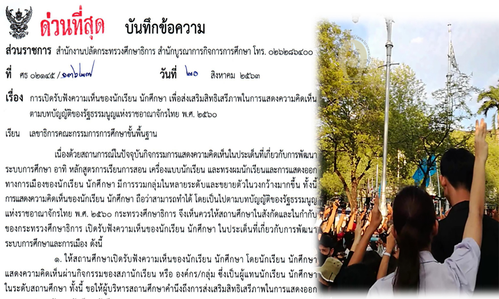 00001aaaaaschoolrmvsstkatlktsnr0001