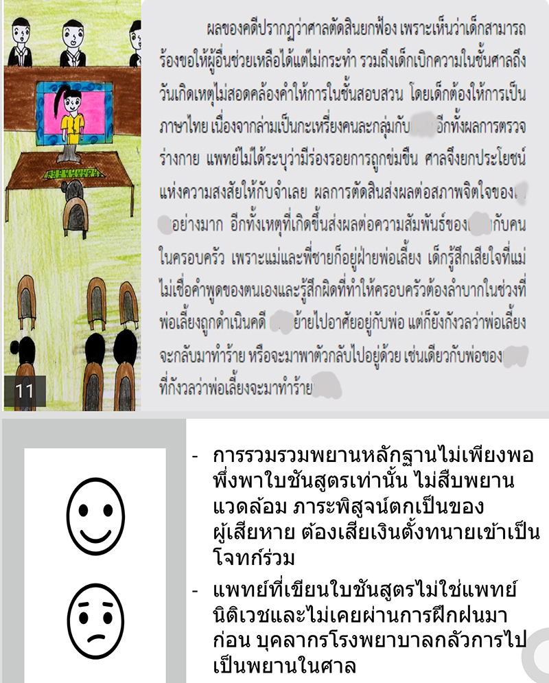 00001aaaactrtdlcawtmpmsnsctmpynt0009