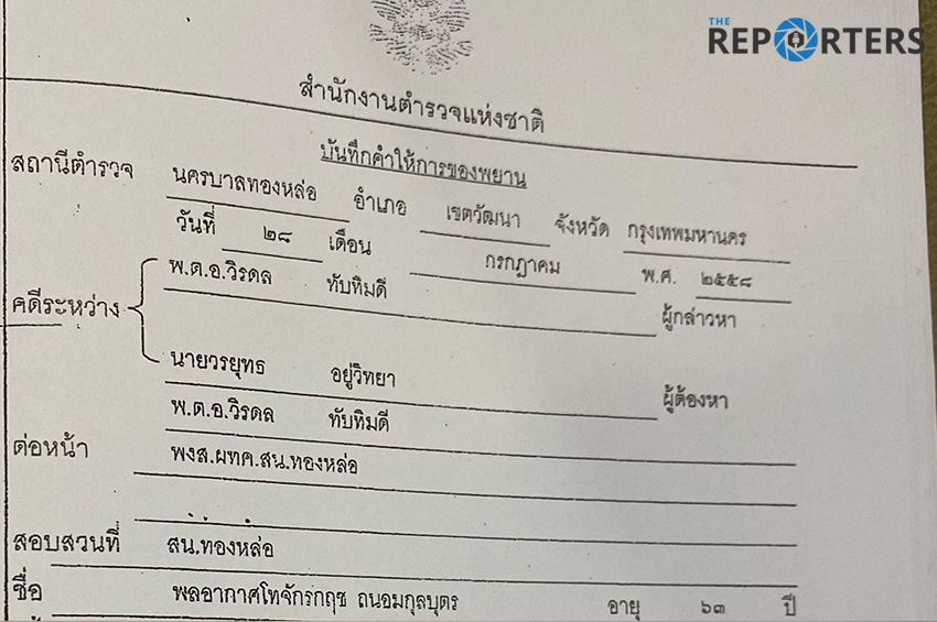 00001aaaaoooojblooplawinvesholelaw11