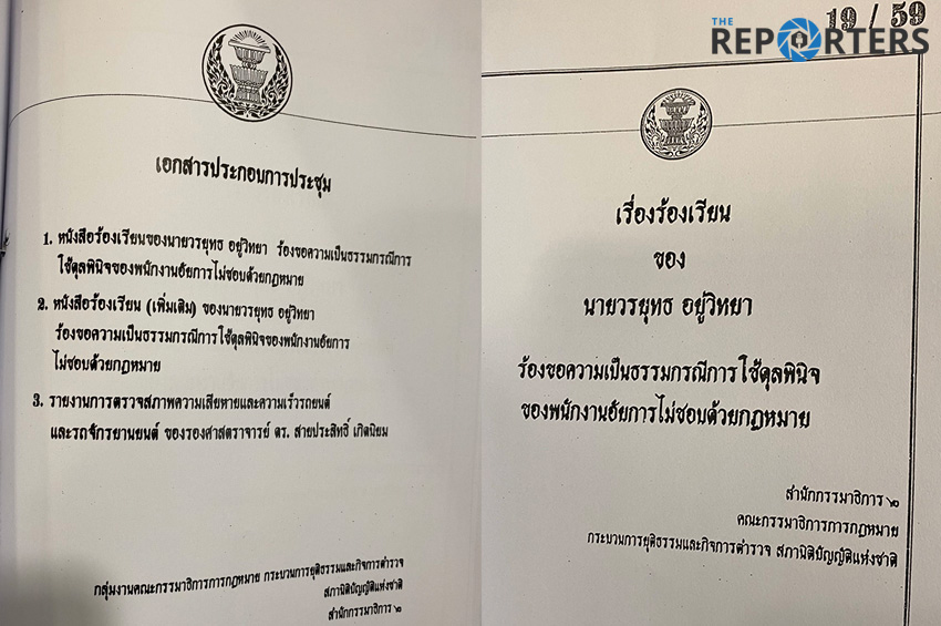 00001aaaaoooojblooplawinvesholelaw12