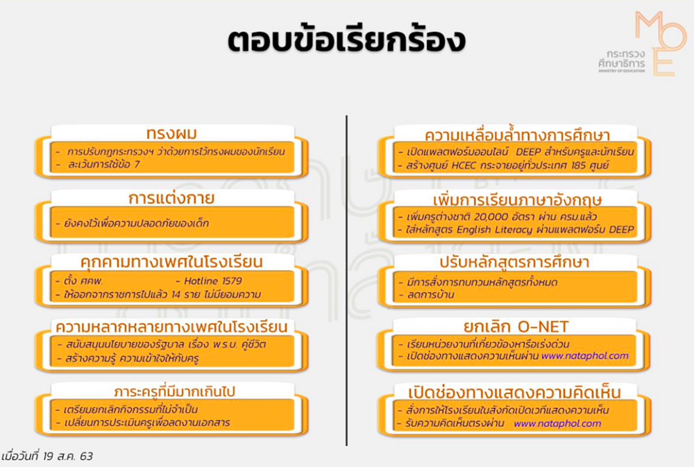 0000aaaaaaasksstkaannswktkrrnrsrph0003