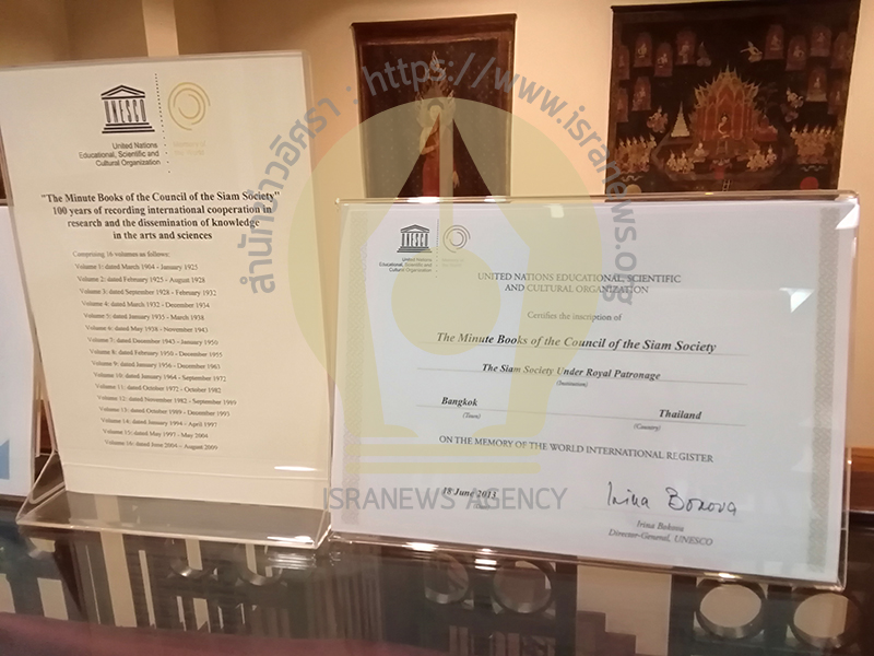 0016absiamsobangkok0016