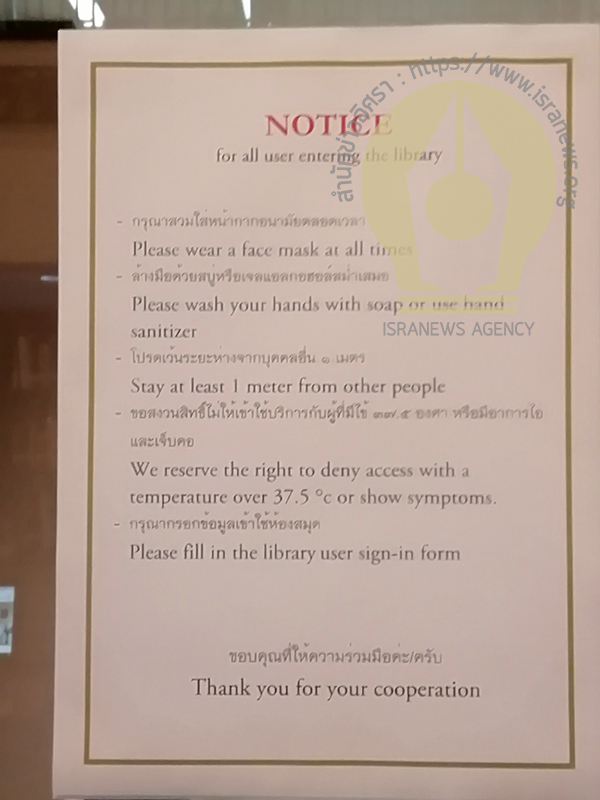 0017absiamsobangkok0017