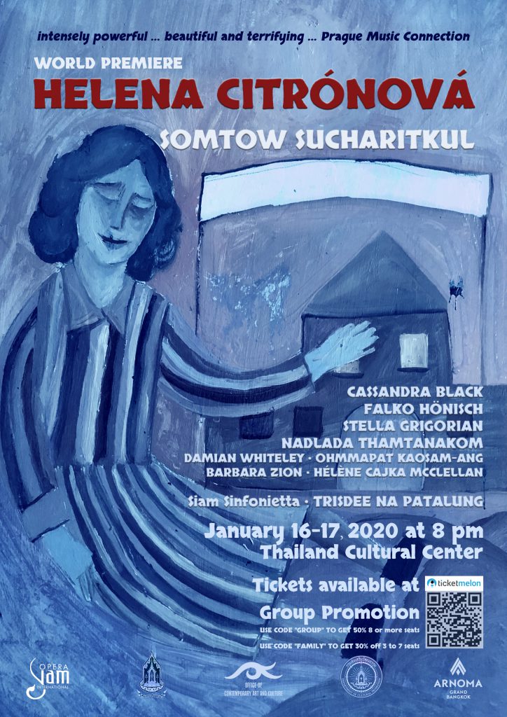 Poster Flyers 724x1024 Somtow