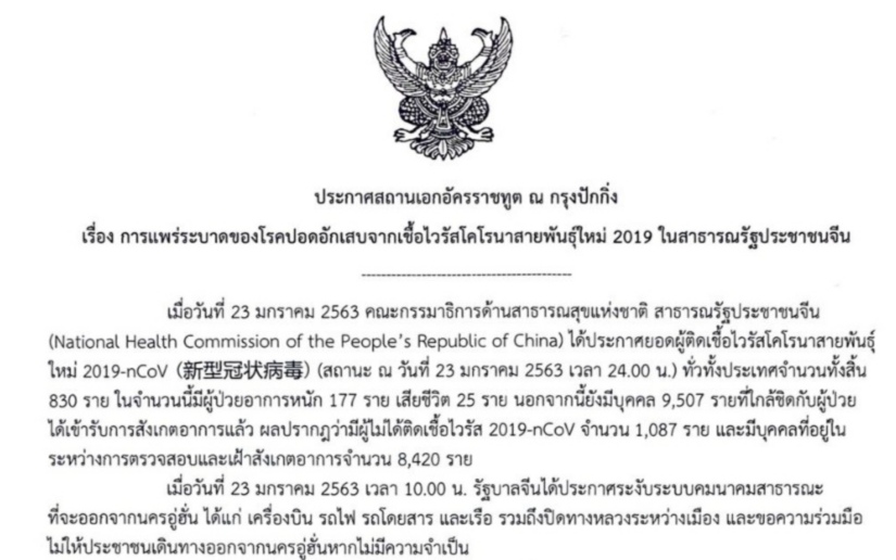 Screenshot 20200124 172600