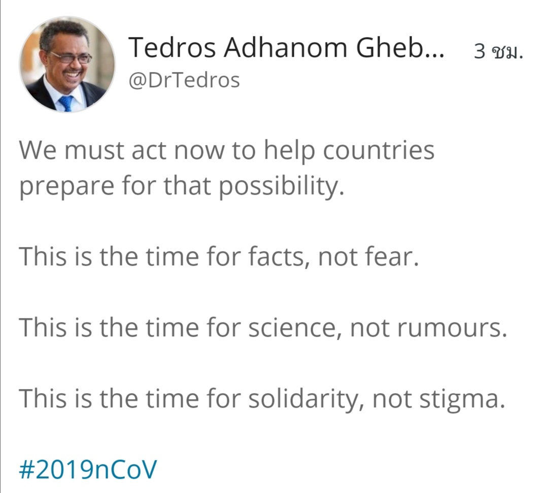 Screenshot 20200131 070222