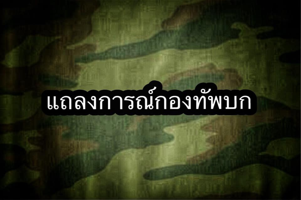 84874189 143104453823710 8117025892045160448 n