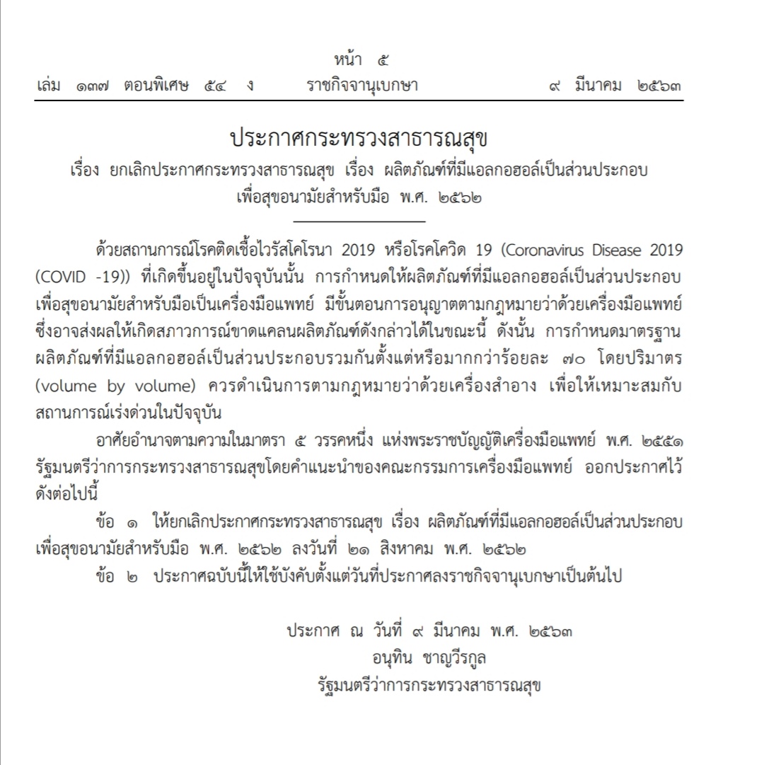 Screenshot 20200310 034756