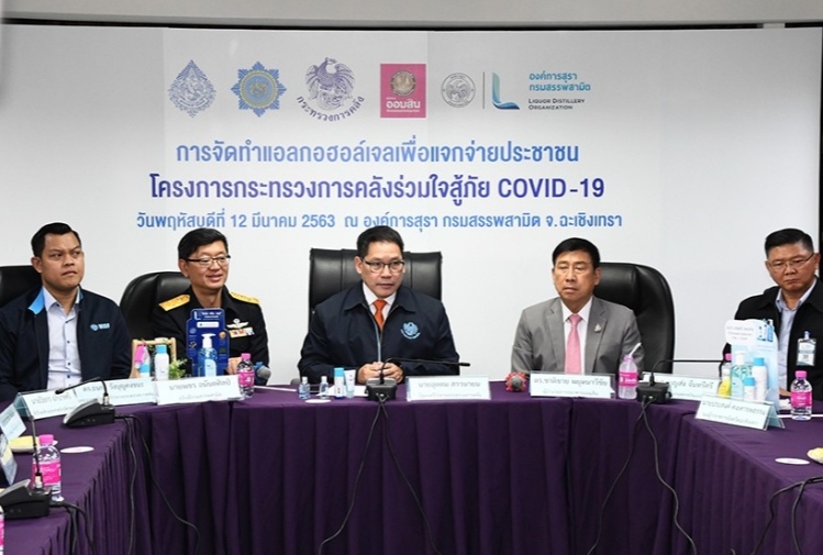 Screenshot 20200312 175821