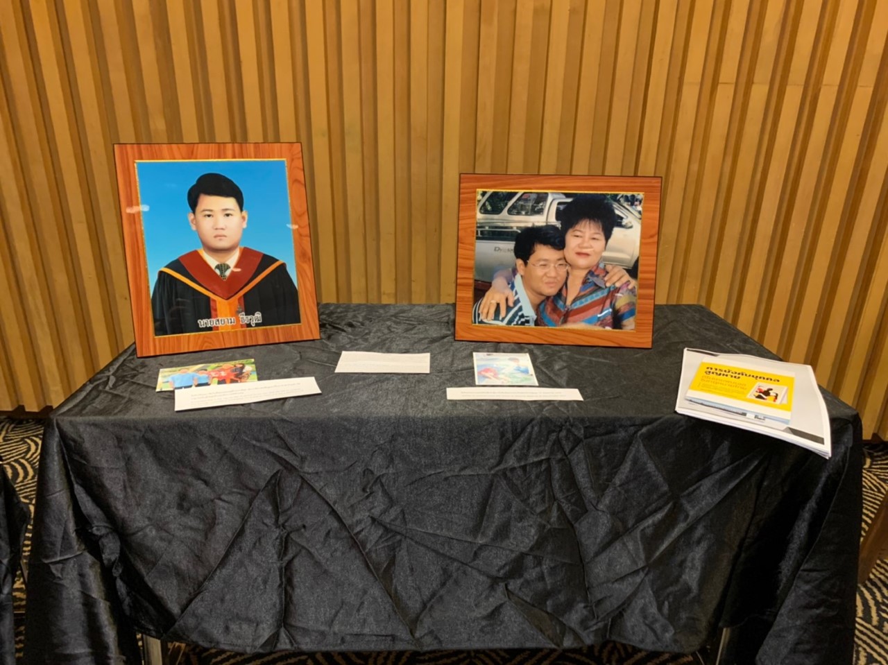 thumbnail ข้าวของเครื่องใช้ส่วนตัวของนายสยาม ธีรวุฒิที่ถูกจัดแสดงในนิทรรศการ